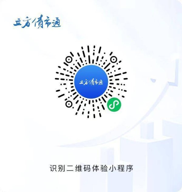 股票加杠杆具体步骤 南阳市宛城区城建公司拟首次发债，5亿元公司债中标承销商公布